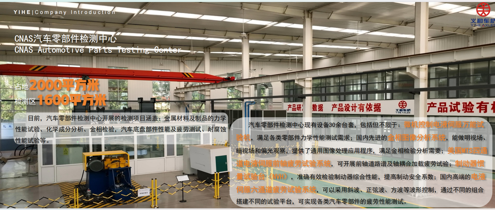 Front Axle Supply: One Maker Holds 52% of China, 22% Globally